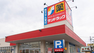 ムーモ サンドラッグ